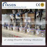 2-100g Particle Filling Machine for Tea Bean Seed Particle thumbnail-5