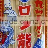 Healthy Vegetarian Instant Noodle , Japanese Dried Noodle thumbnail-2