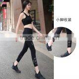 Women's Power Flex Yoga Pants thumbnail-2