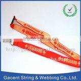 Jacquard Lanyard thumbnail-1