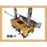 New Shotcrete Plast thumbnail-1