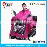 Maiyu Waterproof Pvc Rain Poncho for Scooters thumbnail-2