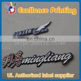 Different Colors of Self Adhesive Custom Metal Labels in Ningbo thumbnail-1