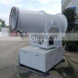 2019 DC(Vehicle-Mounted)-30 Dust Suppression Fog Cannon Sprayer thumbnail-3