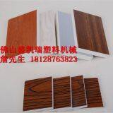 Pvc Foamed Sheet Extruder thumbnail-1