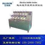 Life Testing Machine Electric Kettle Tester Electric Kettle Kettle Life Tester thumbnail-3