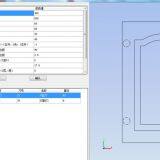 Door Plank Carving System