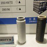 Sell DTY Nylon Filament Yarn Polyamide 6 Chemical Fiber thumbnail-2