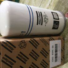 2202929450 Atlas Copco SEPARATOR thumbnail-2