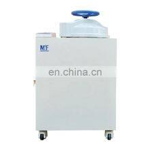 Medfuture Medical Hospital Use 50L 75L 100L 120L Automatic Vertical Pressure Steam Sterilizer Lab Autoclave thumbnail-1