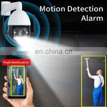 33X 4K 8MP POE PTZ 33X 40X Zoom Pan Tilt Rotation HD IP 360 Camera Wholesale Outdoor Speed Dome 1080P PTZ Camera Wireless thumbnail-4