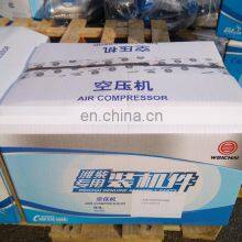 En vente chaude, Compresseur d'air Weichai 13051018 tout neuf pour moteur Weichai, pour chargeuse sur pneus LG4110001031042, LG936 et LG936L de LG thumbnail-2