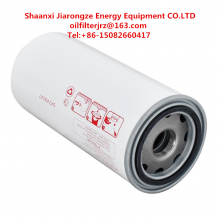 54749247 Air Oil Separator For Ingersoll-Rand Screw Air Compressor Filter Element