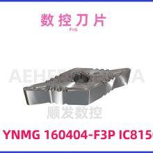 ISCAR Face Mill Inserts YNMG 160404-F3P IC8150 for High-Speed Milling thumbnail-1