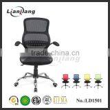 Interior design high back conference chair