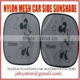 Car Sun Visor Car Sunshades Nylon Mesh Color Printing Normal Design thumbnail-3