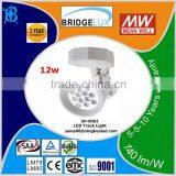 12w CE RoHS LED Track Light LED Shop Light 2yrs Warranty SP-8003