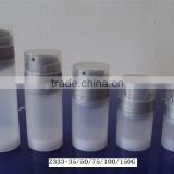 35g 50g 75g 100g 150g airless lotion bottle cosmetic container cream bottle
