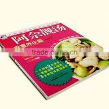 Recipe Book Printing Service Guangzhou