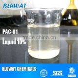 Food Grade PAC Chemical for Wastewater Treatment thumbnail-2