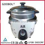 Drum Shap Rational Small Rice Cooker With Steamer