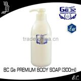 Beauty salon cosmetic before facial lotion"BC Ge BODY SOAP" with germanium made in Japan