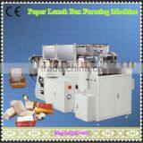 High Quality Small Paper Box Making Machines,paper Food Box Making Machines