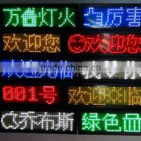 alibaba express china electronic magnetic programmable scrolling digital led name badge
