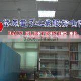 Dain Electronics Co., Ltd. company overview - view 1 thumbnail