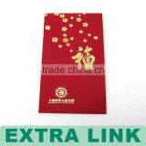 Extra Link Handmade Paper Red Envelope/fancy Customized Red Pocket/special Paper Envelope thumbnail-3