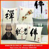 Buddhist Words Printed Cushion Covers thumbnail-1