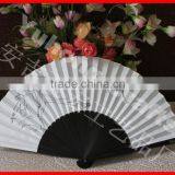 Japanese Fabric Fan for Advertising Handicraft thumbnail-1