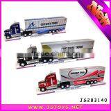 Plastic Toy Storage Container