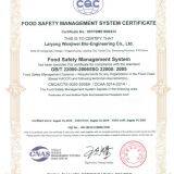 Shandong Fortune Spring International Trade Co., Ltd. company overview - view 4 thumbnail