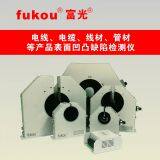 Japan Fukou Measurement Technology Group Co.,limited company overview - view 1 thumbnail