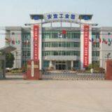 Yangzhou Temguard Electric Appliances Co., Ltd. company overview - view 2 thumbnail