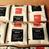 Exothermic Welding Flux thumbnail-1