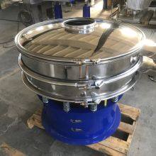 Vibrating Classifier Separator Screen Sieve Machine For Powder thumbnail-5