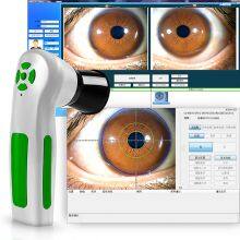 Digital Iriscope 12mp Iridology Camera Eye Iriscope Camera Analyzer thumbnail-3