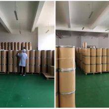 Shaanxi Pepsit Biotechnology Co., Ltd company overview - view 2 thumbnail