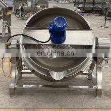 Food Cooker Steam/Gas/Electric Jacket Kettle With Agitator Mixer Double Jacketed Kettle Fruit Jam Cooking Equipment thumbnail-3