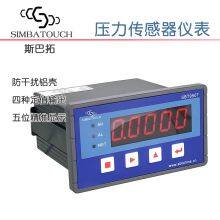 Weighing pressure sensor display sbt950t