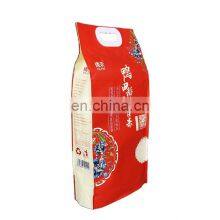 Custom Wholesale 5KG 10KG Rice Packing Bag Flour Package Bag thumbnail-1
