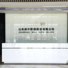 Shandong Well Data Co.,Ltd company overview - view 2 thumbnail
