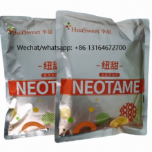 Buy Neotame Artificial Sweetener in Stock CAS 165450-17-9 thumbnail-2