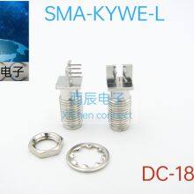 RF Coaxial Connector SMA-KYWE-L thumbnail-3