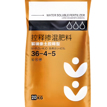 Fertilizer Color Printing Woven Bag Water-soluble Fertilizer Compound Fertilizer Mixed Fertilizer Bag Slow-release Fertilizer Nutrient Soil thumbnail-3