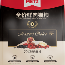 Master's Choice Complete Nutrition Cat Food (Fresh Chicken Recipe)