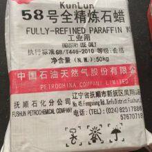 Candle Paraffin Wax Fully Refined Soild Paraffin Wax 5kg Per Block thumbnail-3