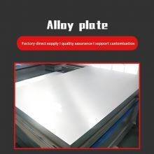 Nickel Alloy Sheet N4 Huge Plates High Purity Nickel201 Pure Nickel Plate